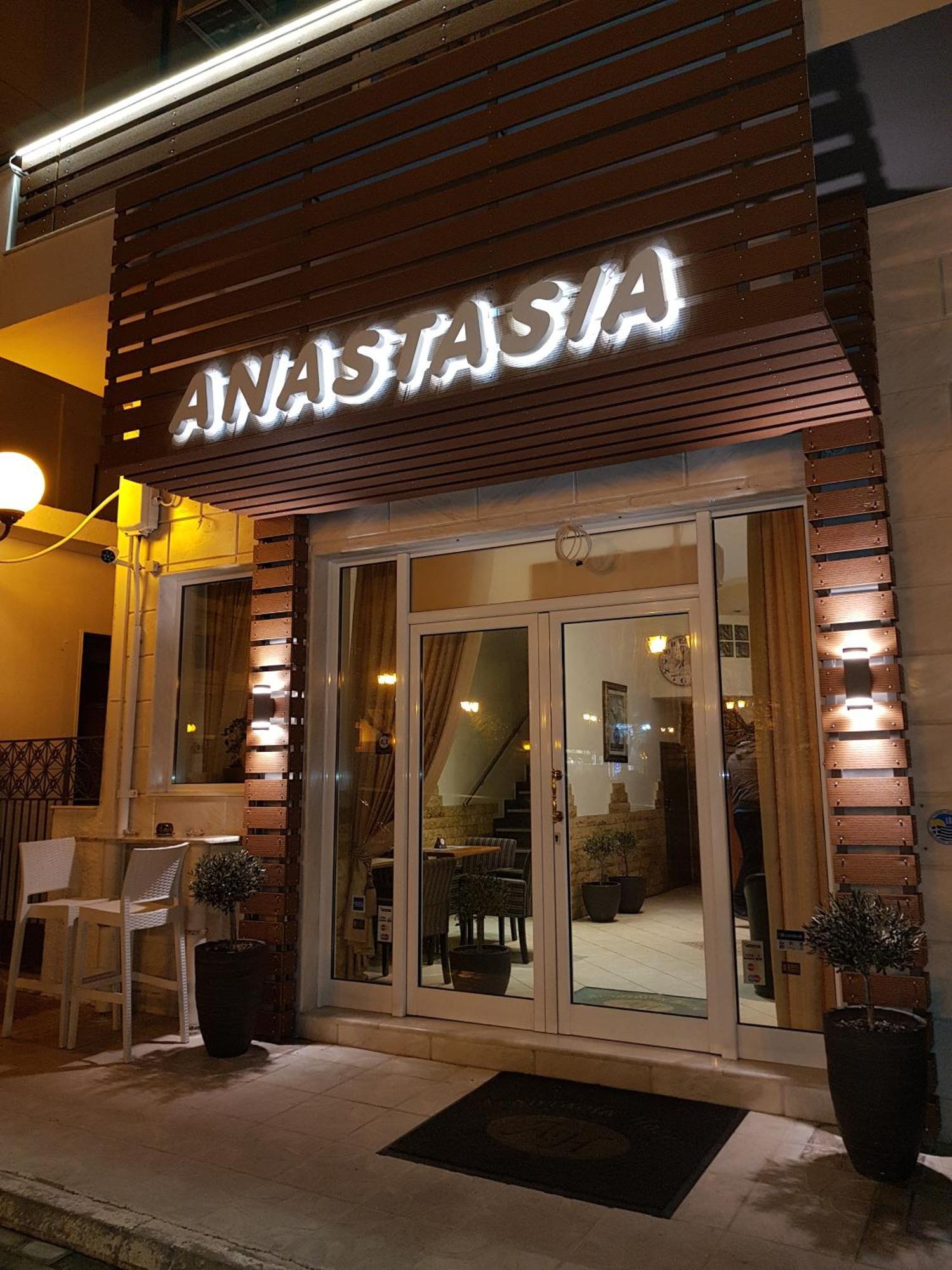Hotel Anastasia Volos Eksteriør bilde